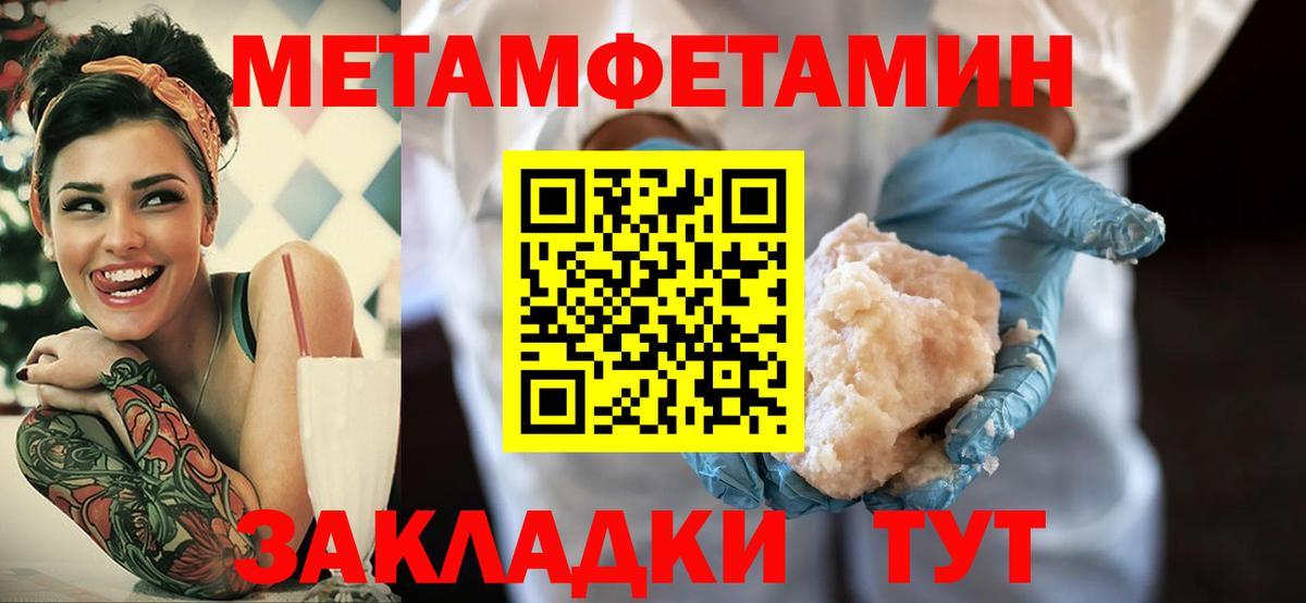 Зеленогорск  Амфетамин Premium  Вход с VPN 