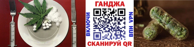 Печенье с ТГК марихуана  закладки  Зеленогорск 