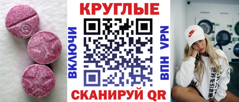 продажа наркотиков  Зеленогорск  Ecstasy 99% 