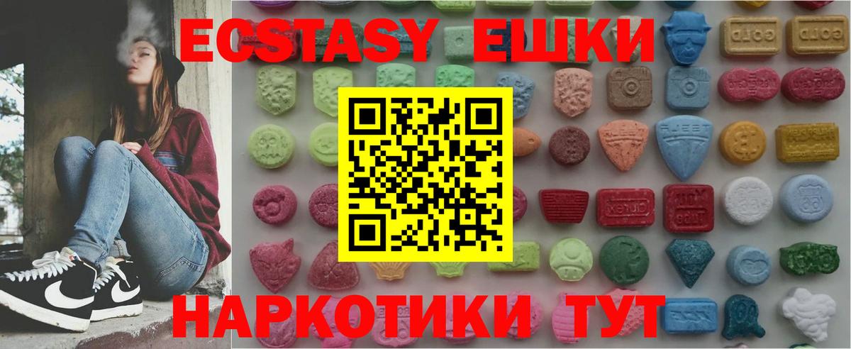 Ecstasy Philipp Plein Зеленогорск