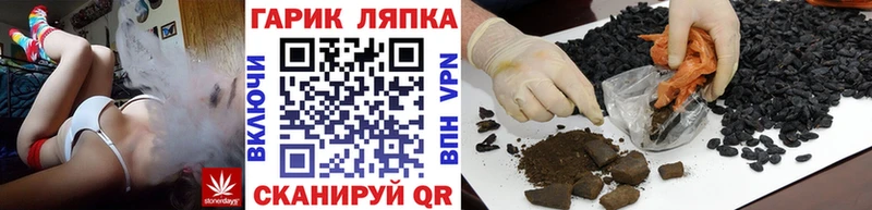 Гашиш AMNESIA HAZE ОМГ ОМГ tor Зеленогорск