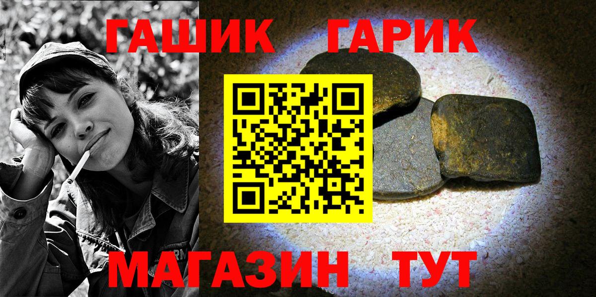 ГАШИШ AMNESIA HAZE Зеленогорск