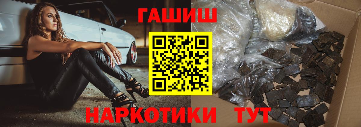 Гашиш индика сатива  Вход с VPN  Гашиш  ГАШ Ice-O-Lator  Зеленогорск 