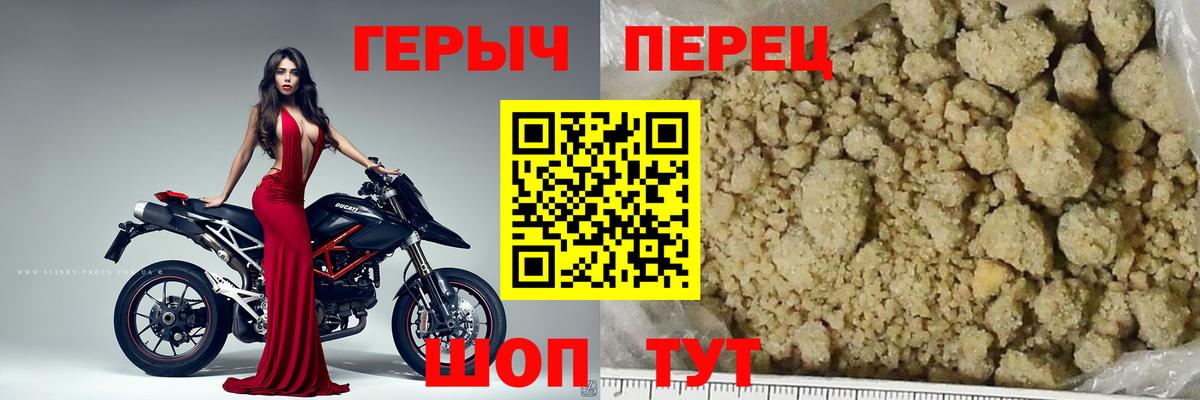 ГЕРОИН Афган  Зеленогорск 