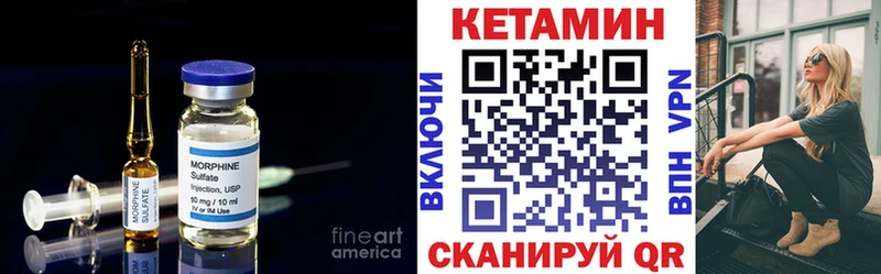 Кетамин ketamine  Зеленогорск 