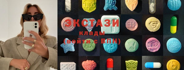 кокаин колумбия Бежецк