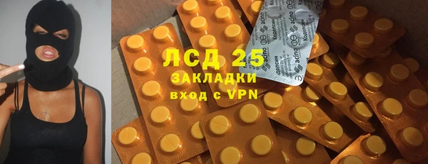 кокаин колумбия Бежецк