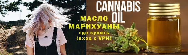 герыч Новозыбков