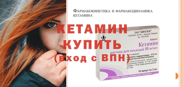 герыч Новозыбков