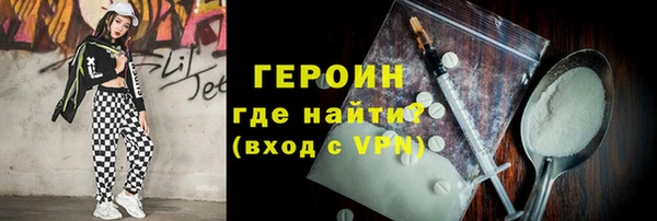 дистиллят марихуана Белая Холуница