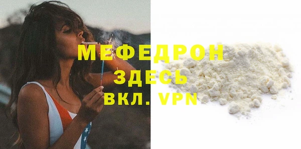 прущие грибы Новокубанск