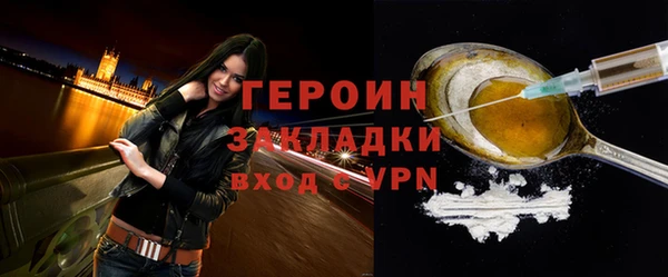 герыч Новозыбков