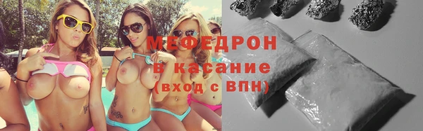 дистиллят марихуана Белая Холуница