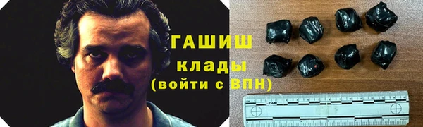 кокаин колумбия Бежецк