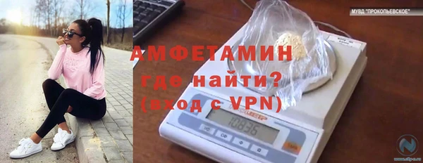 герыч Новозыбков