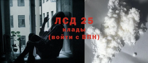 герыч Новозыбков