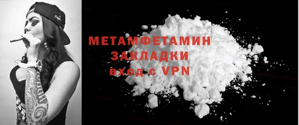 герыч Новозыбков