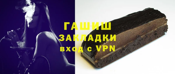герыч Новозыбков