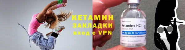 герыч Новозыбков