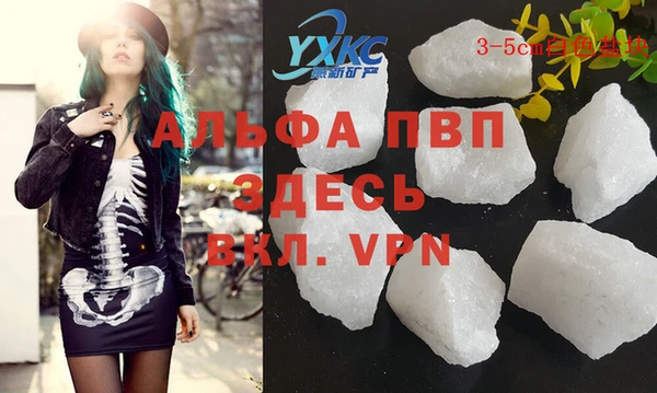 прущая мука Няндома