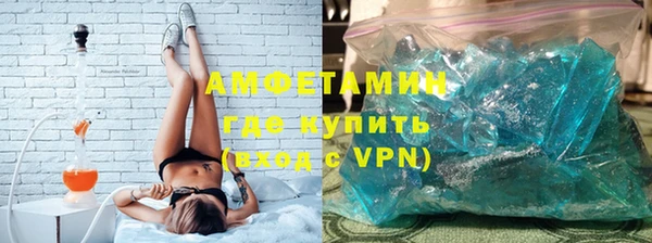 герыч Новозыбков