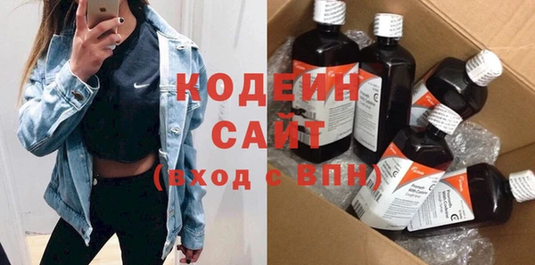 прущие грибы Новокубанск