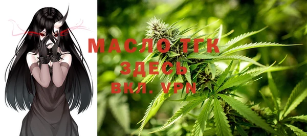герыч Новозыбков
