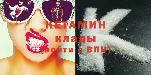 герыч Новозыбков