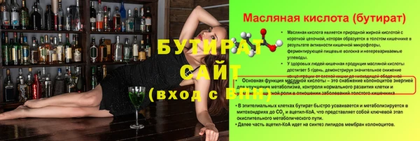 хмурый Новодвинск