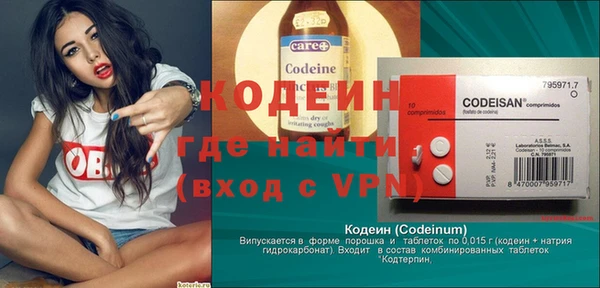 кокаин колумбия Бежецк