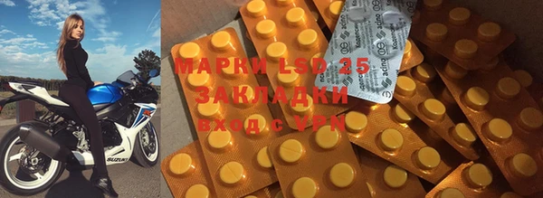 марки lsd Белая Калитва
