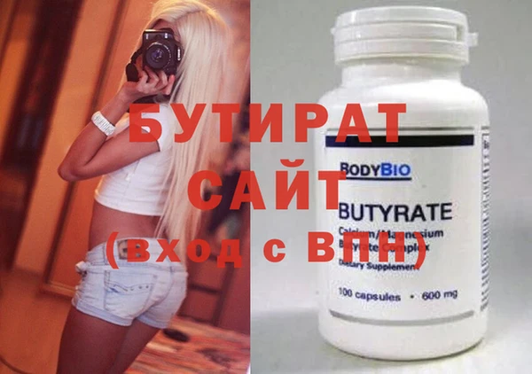 прущие грибы Новокубанск