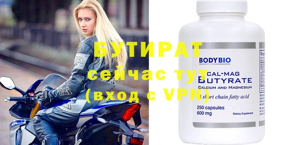 прущие грибы Новокубанск