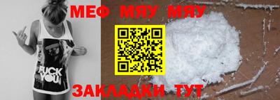 бутират Гусь-Хрустальный