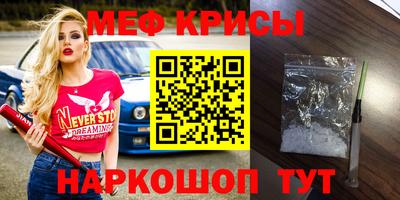 СК Гусиноозёрск