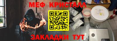 СК Гусиноозёрск