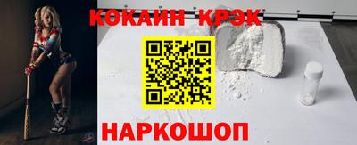 COCAINE Беслан