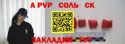 бутират Гусь-Хрустальный