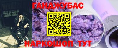 бутират Гусь-Хрустальный