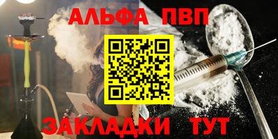 прущие крисы Комсомольск-на-Амуре