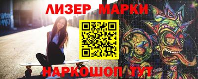 каннабис Гусев