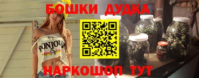 каннабис Гусев