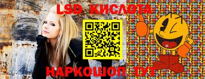 каннабис Гусев