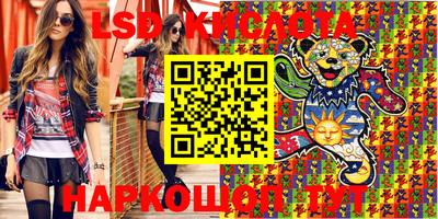 СК Гусиноозёрск