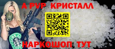 бутират Гусь-Хрустальный