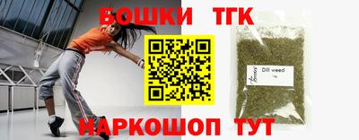 бутират Гусь-Хрустальный
