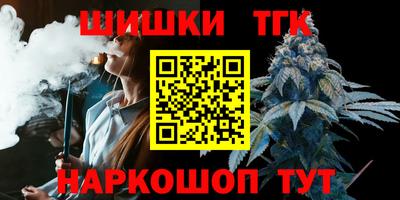 СК Гусиноозёрск