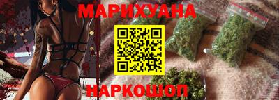 каннабис Гусев