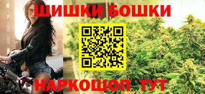 каннабис Гусев