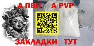 СК Гусиноозёрск